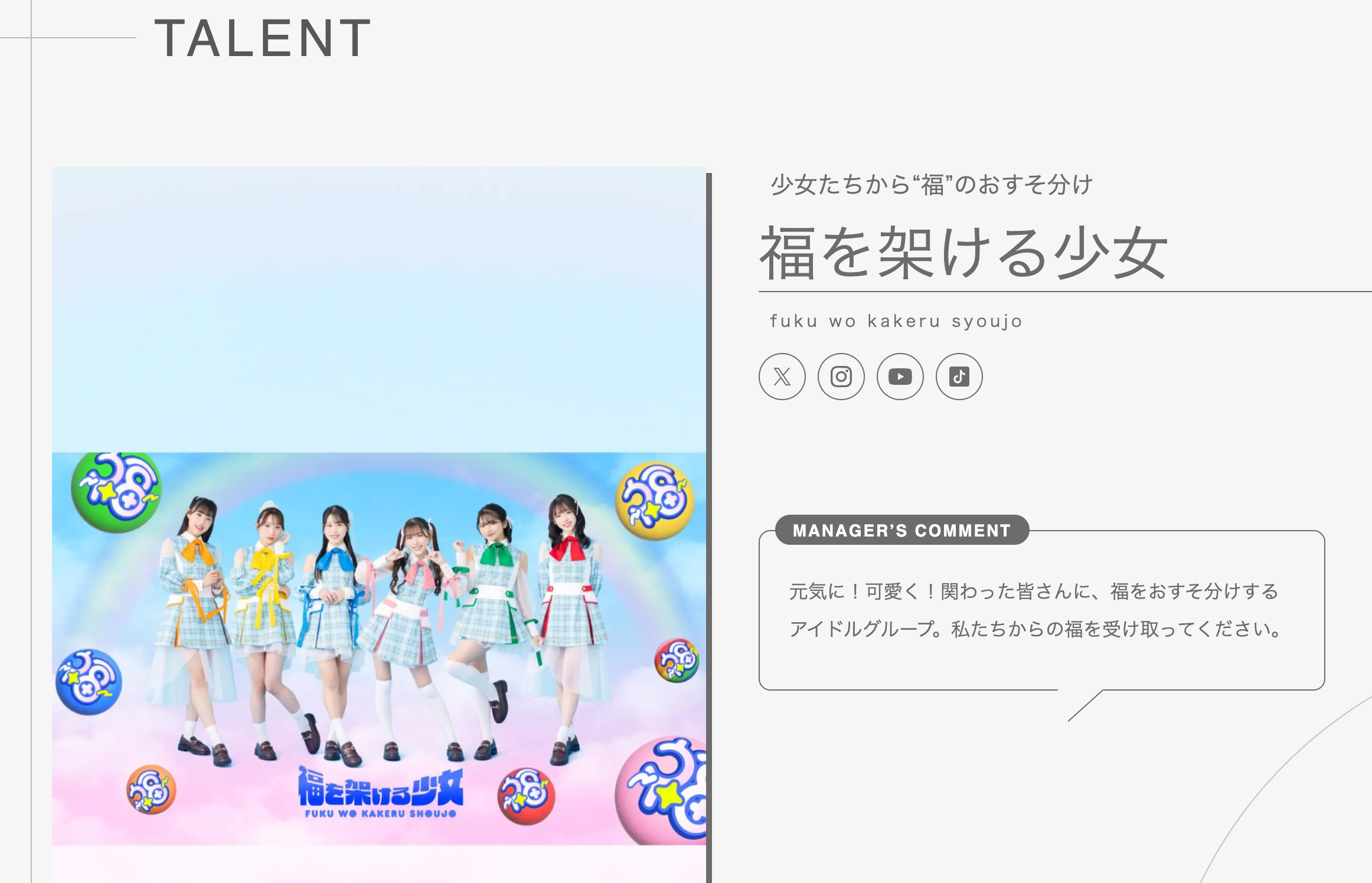 20250410-tpweb