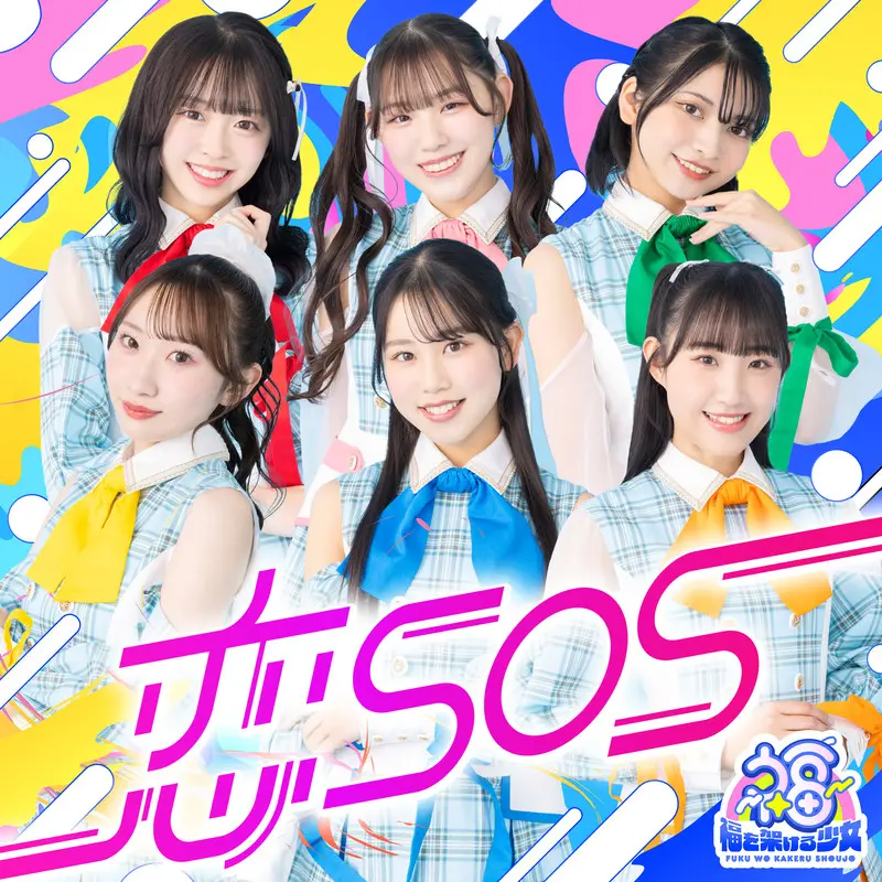 disc-03-koisos