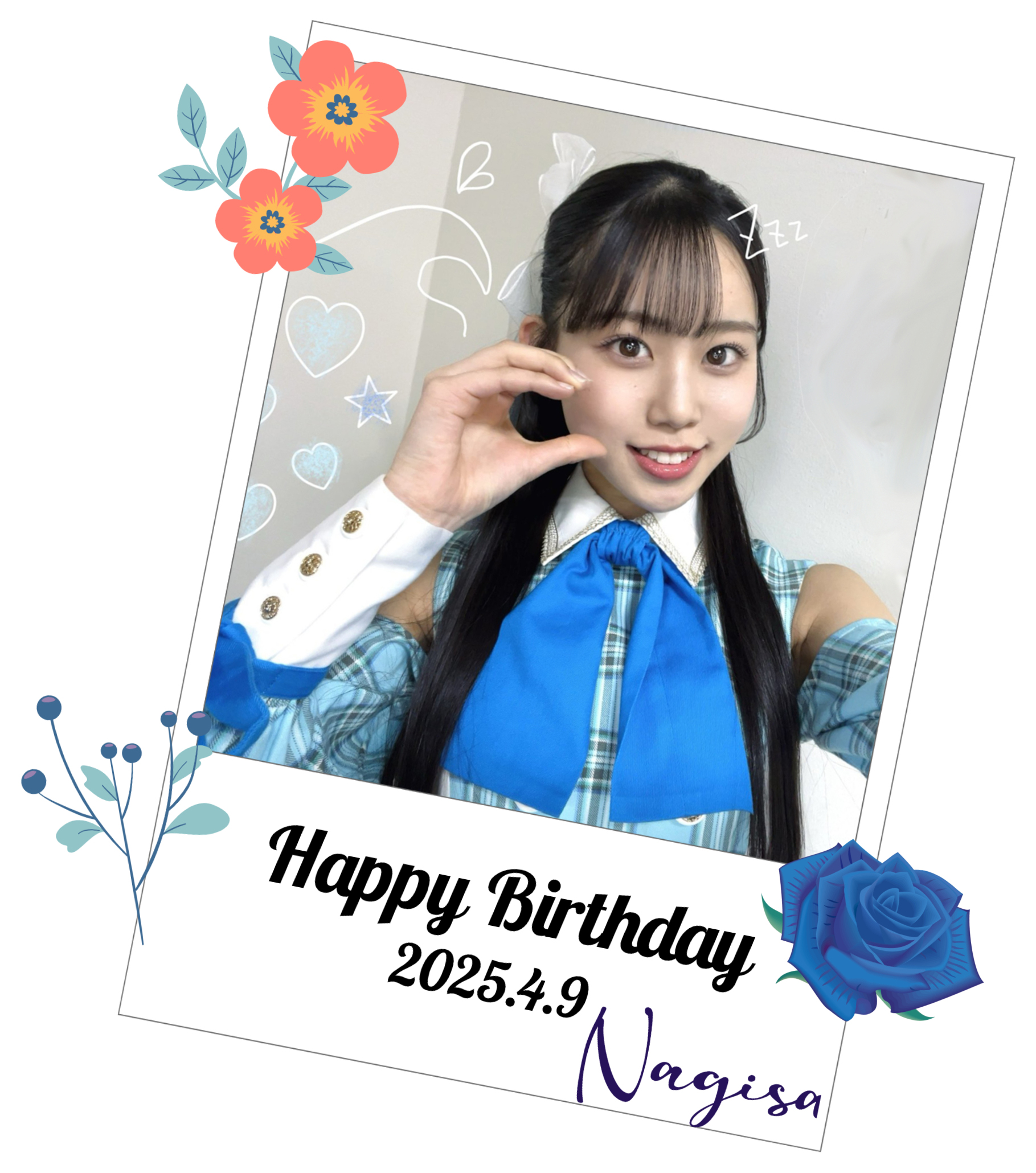 なぎなぎ-誕生日カード-20250409