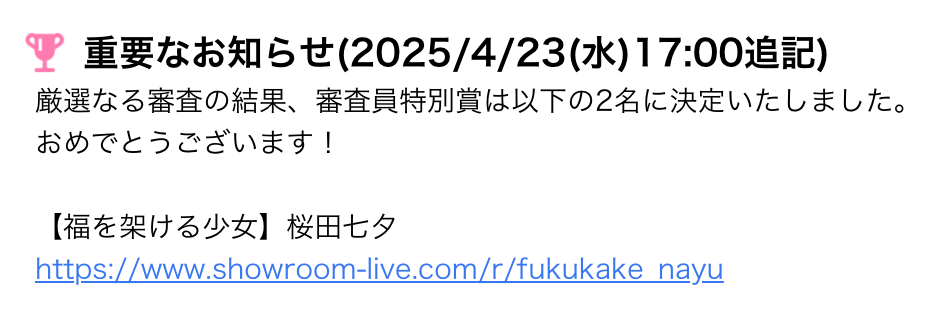 2025-04-23-1.png
