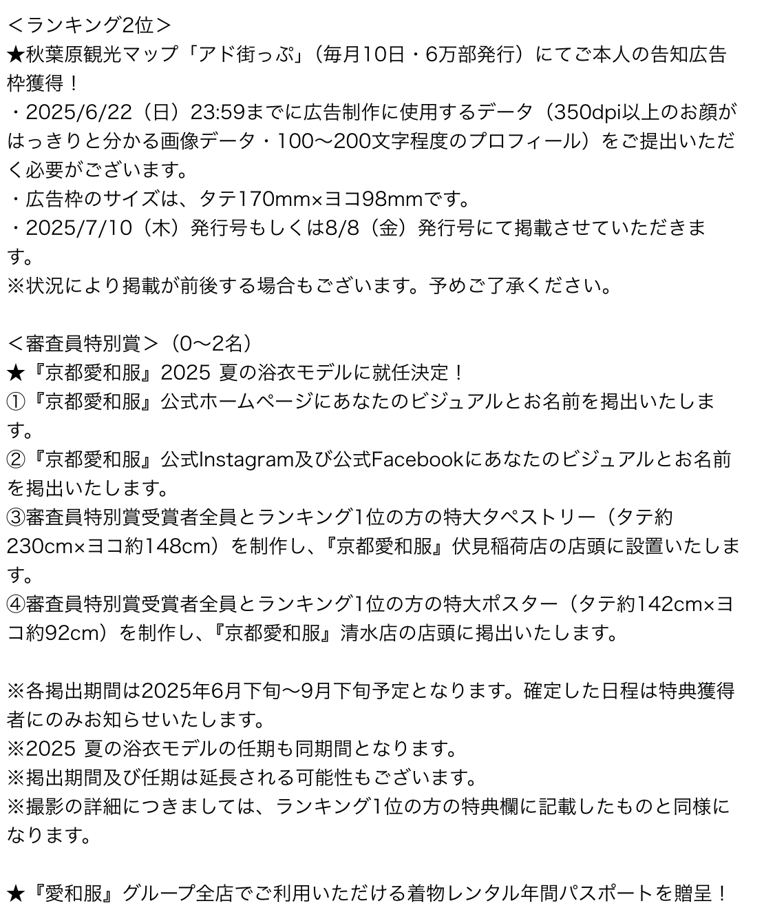 2025-04-23-2.png
